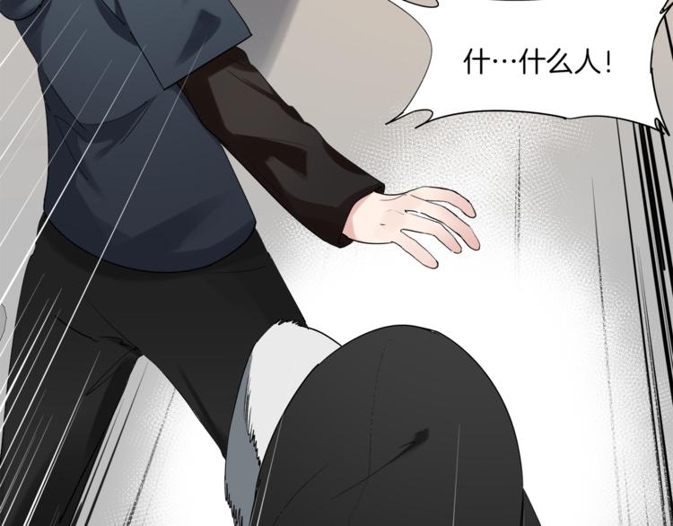 第8话  机娘相认？！37