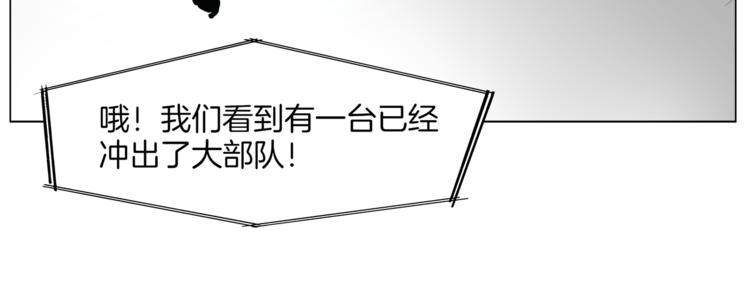 第11话 竞速初赛46