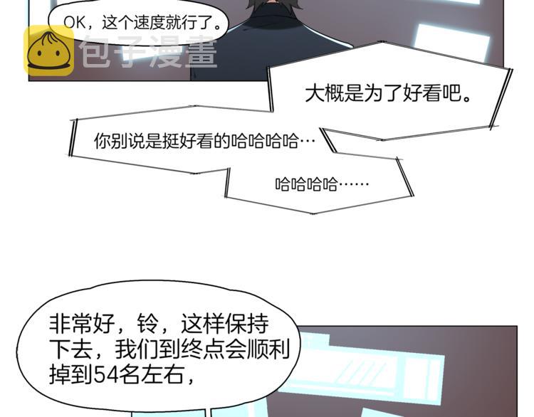 第12话 暗杀炮弹8