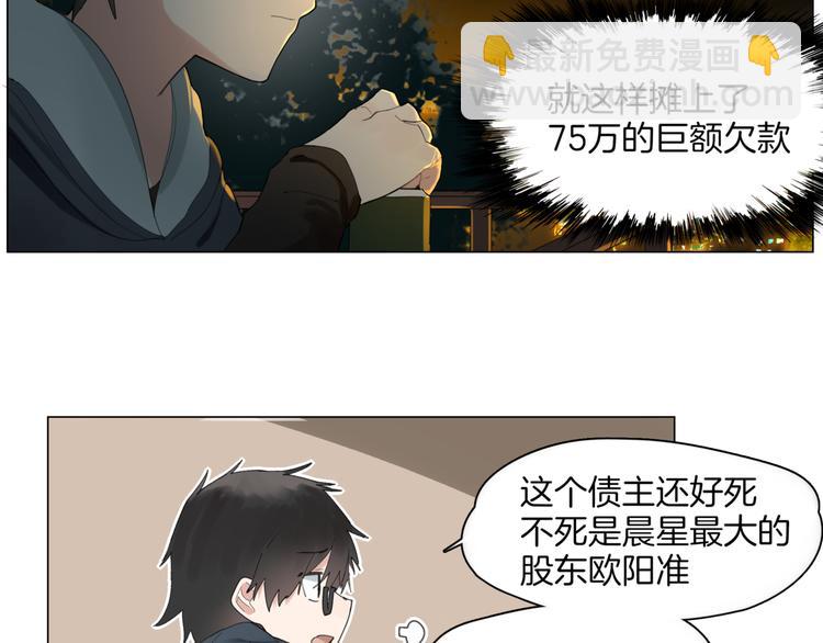 第1话  初遇93