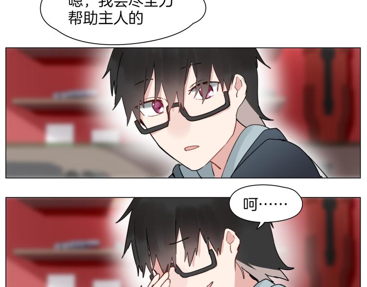 第4话  最强的挑战者45