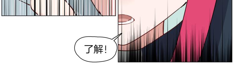 第4话  最强的挑战者74