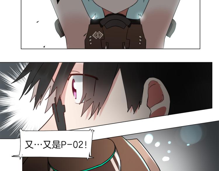 第5话  菜鸟的反击55
