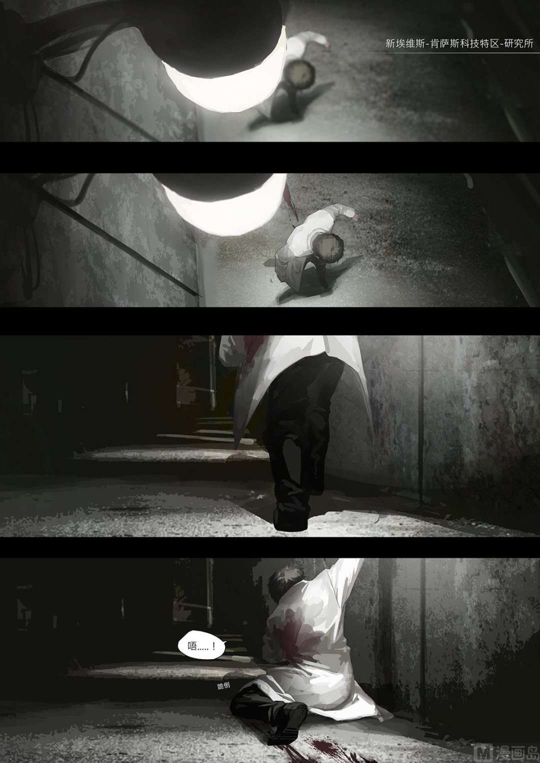 序章（上）二十年前1