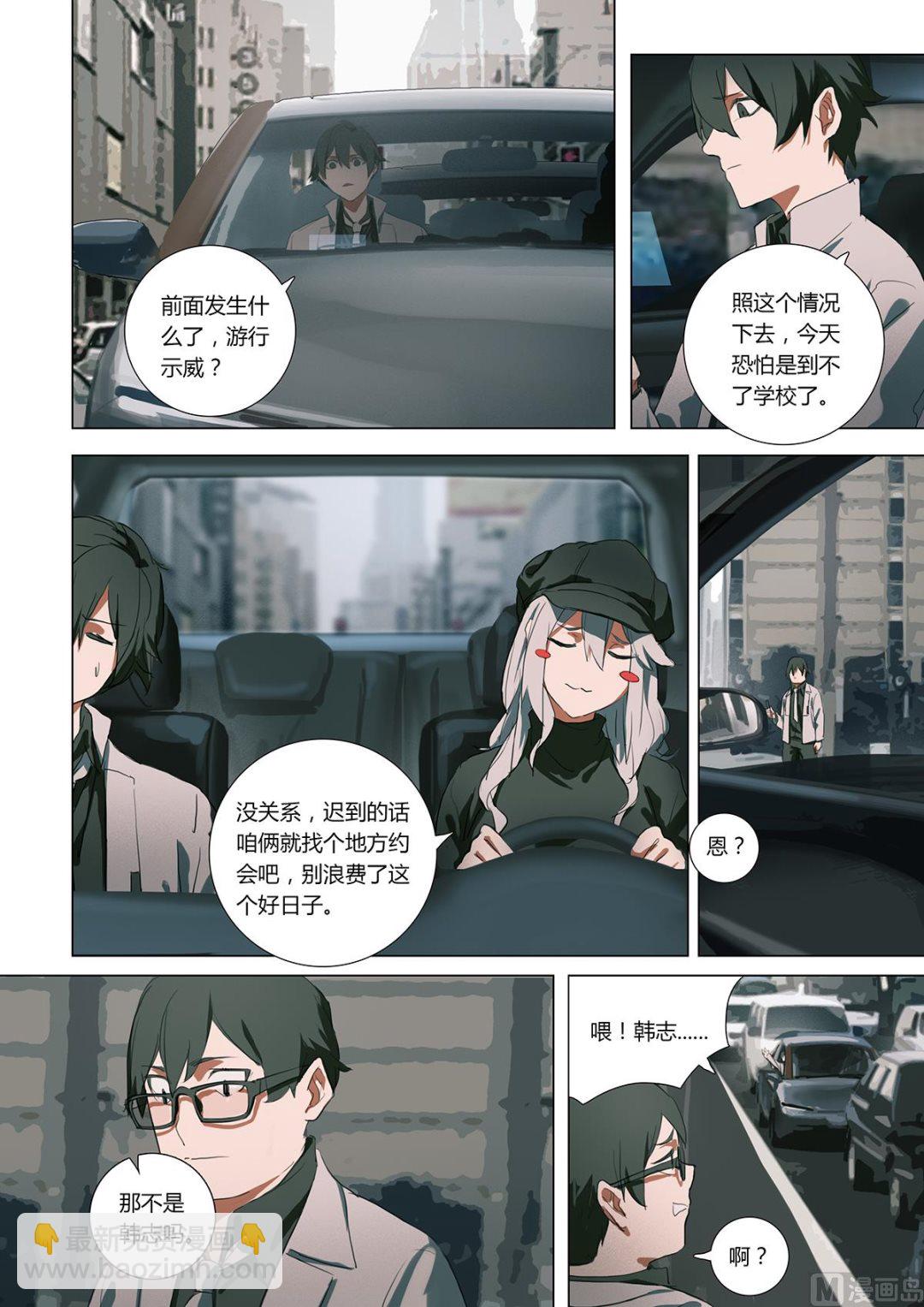 第三章 强取胜于苦梗 017