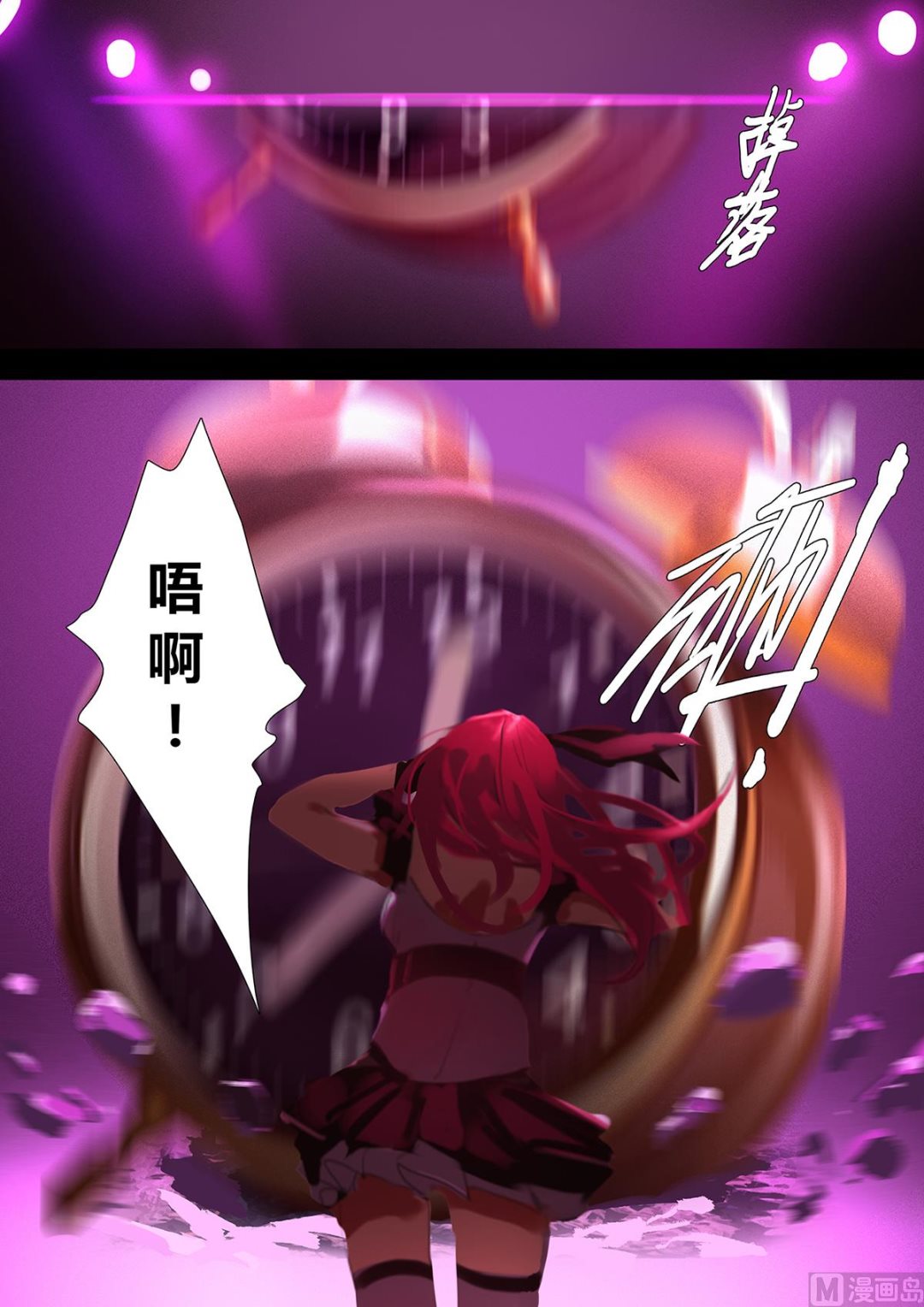第一章 埋葬于心的悸动 012