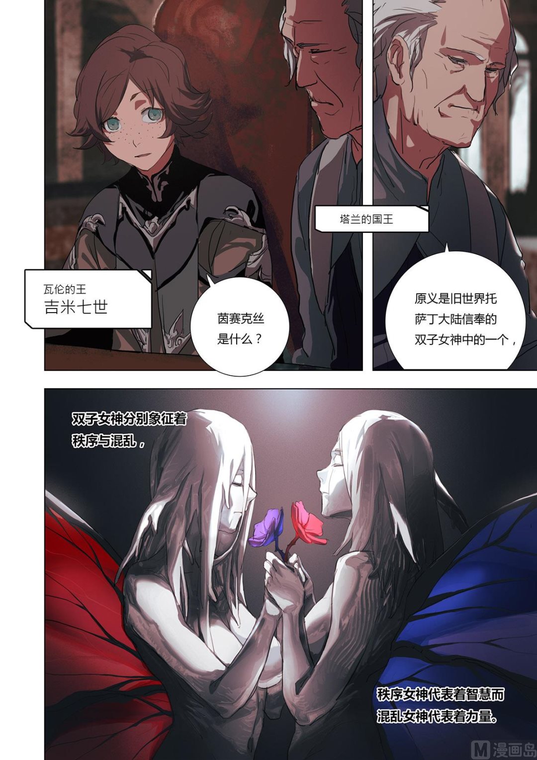 第二章 蓄势待发 0212