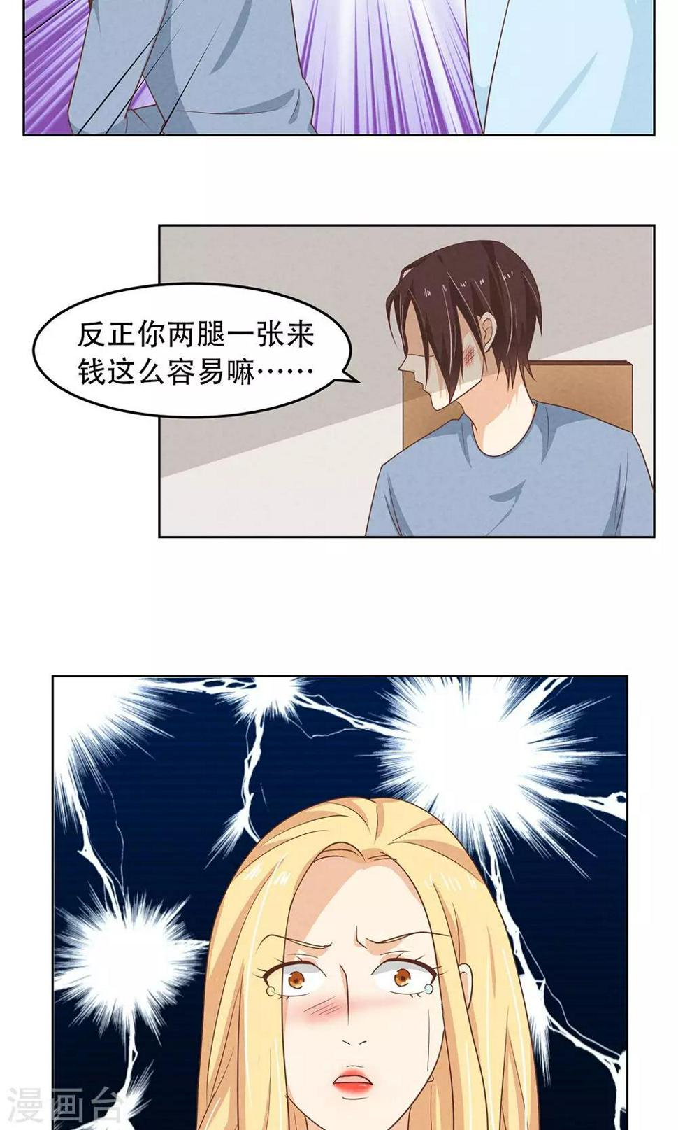第10话18