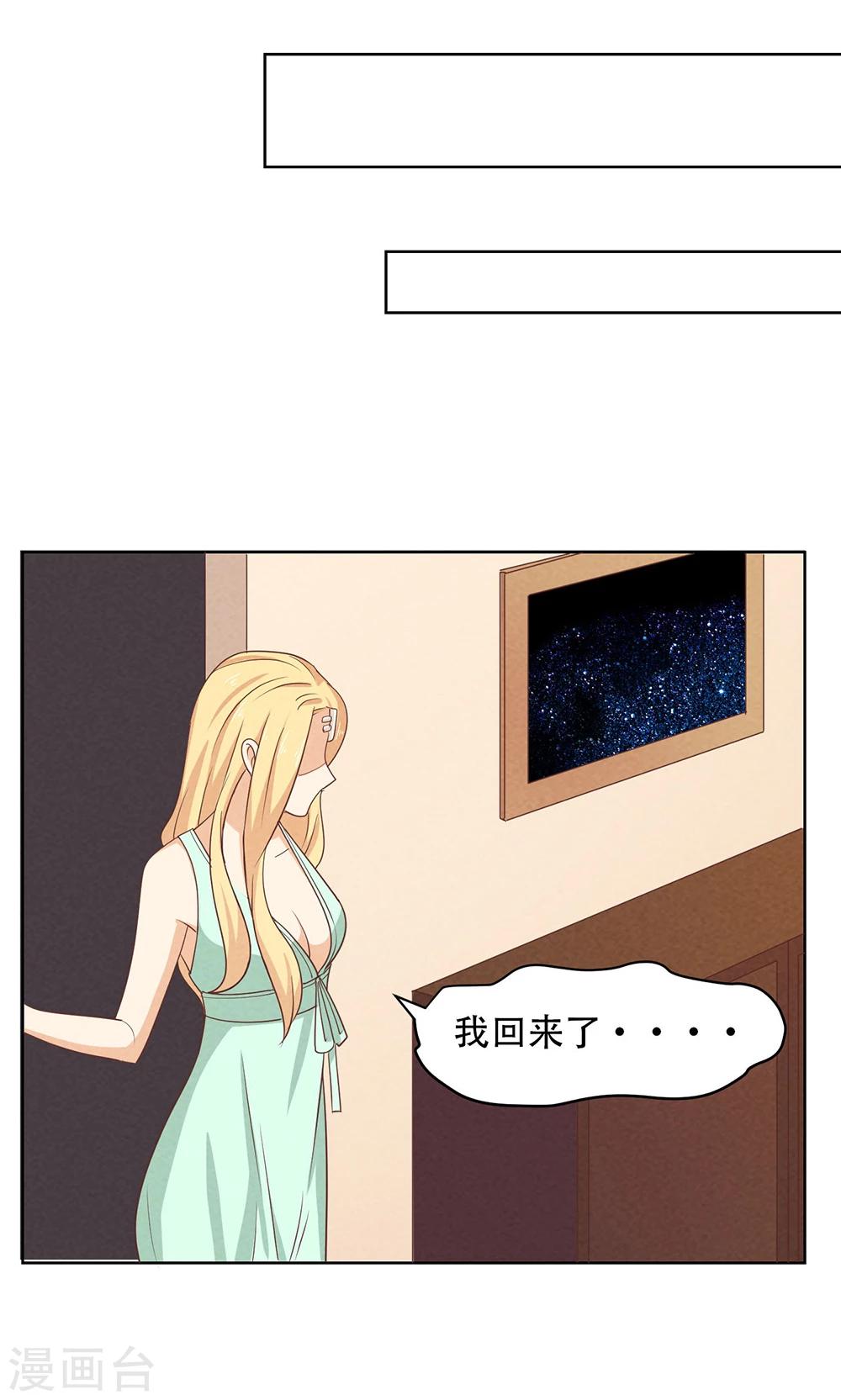 第9话20