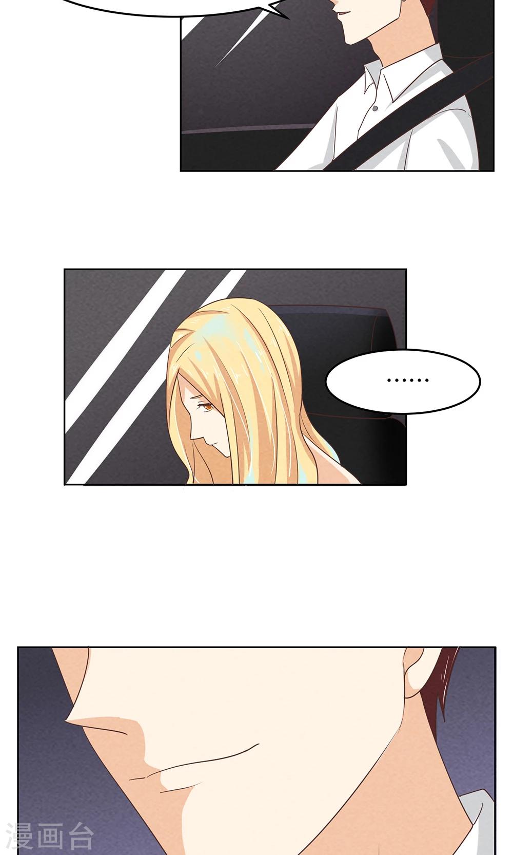 第9话26