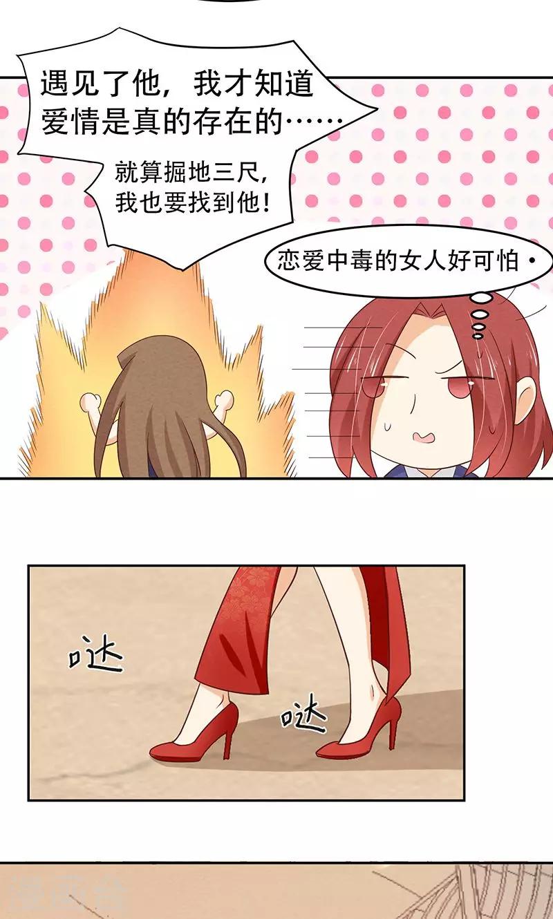 第4话19