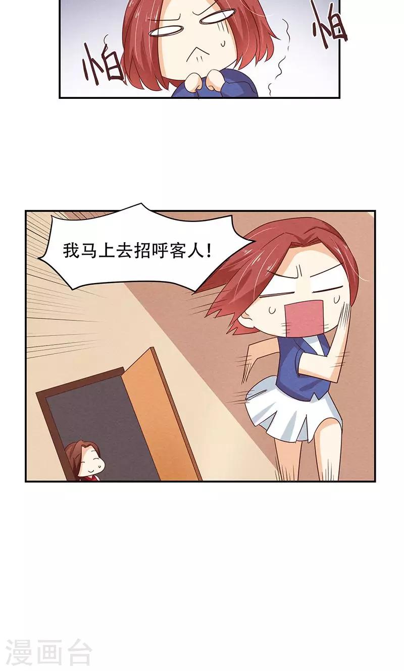 第4话10