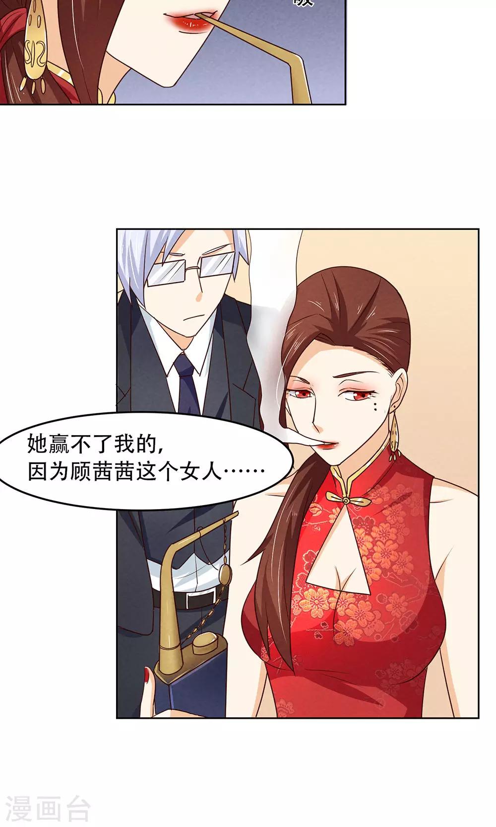 第17话15
