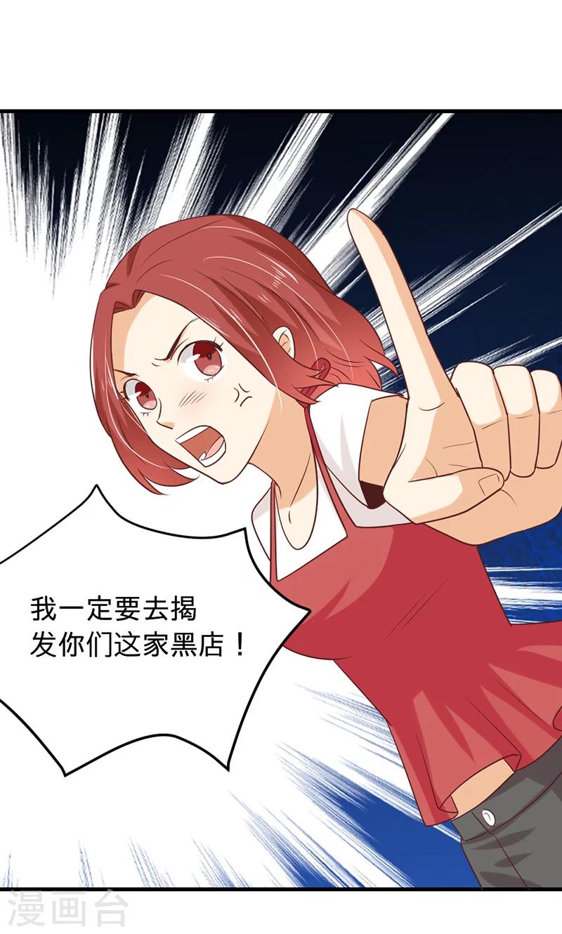 第3话11
