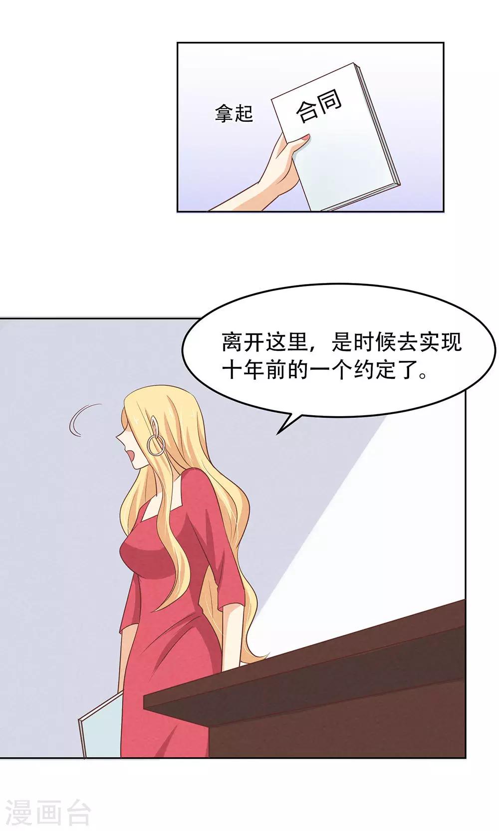 第11话11