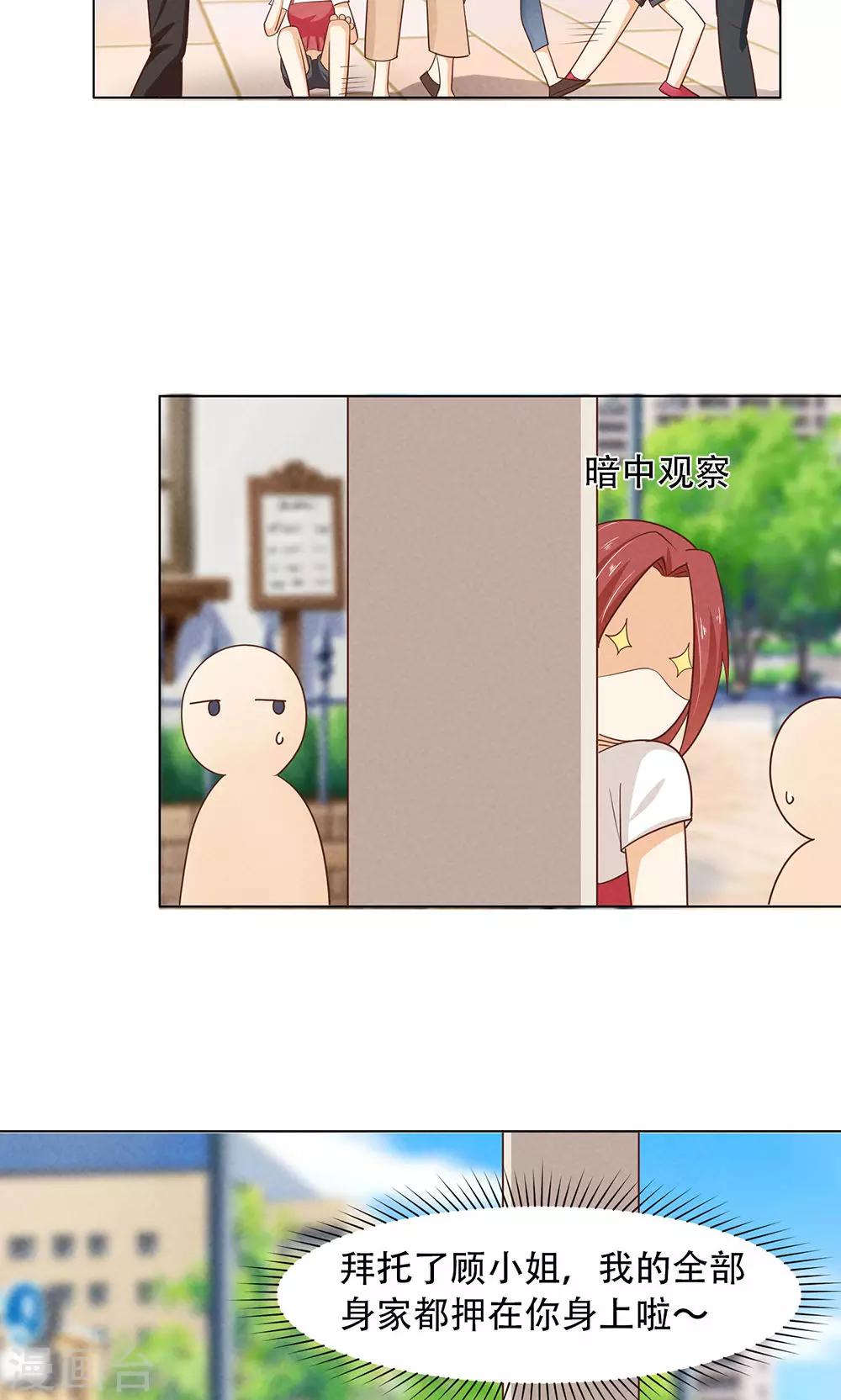 第14话2
