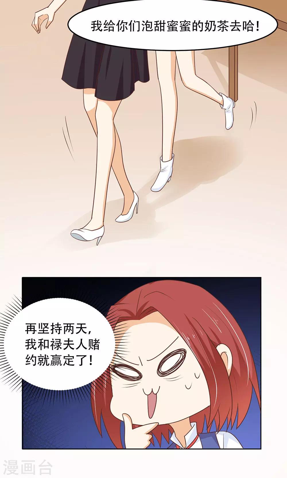 第17话12