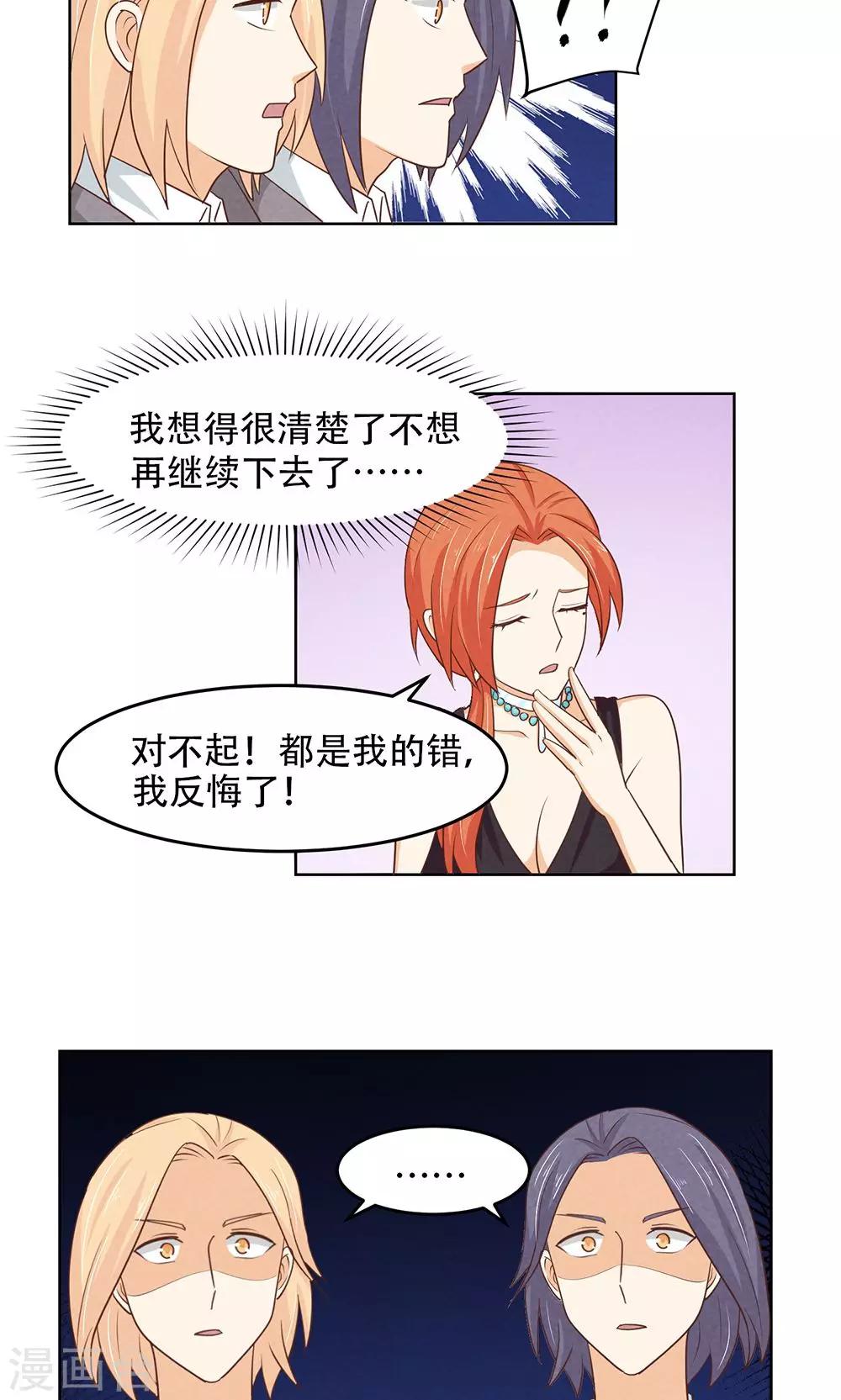 第18话3