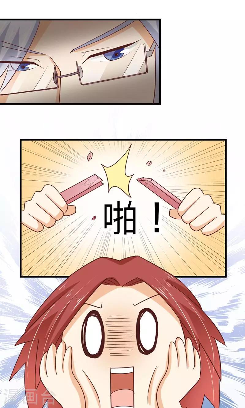 第3话8