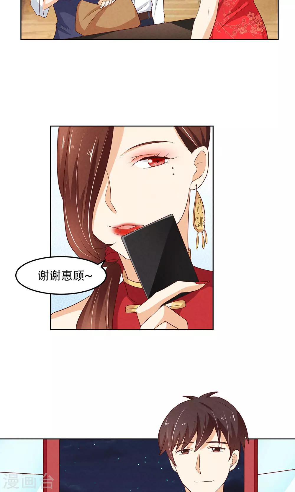 第6话16