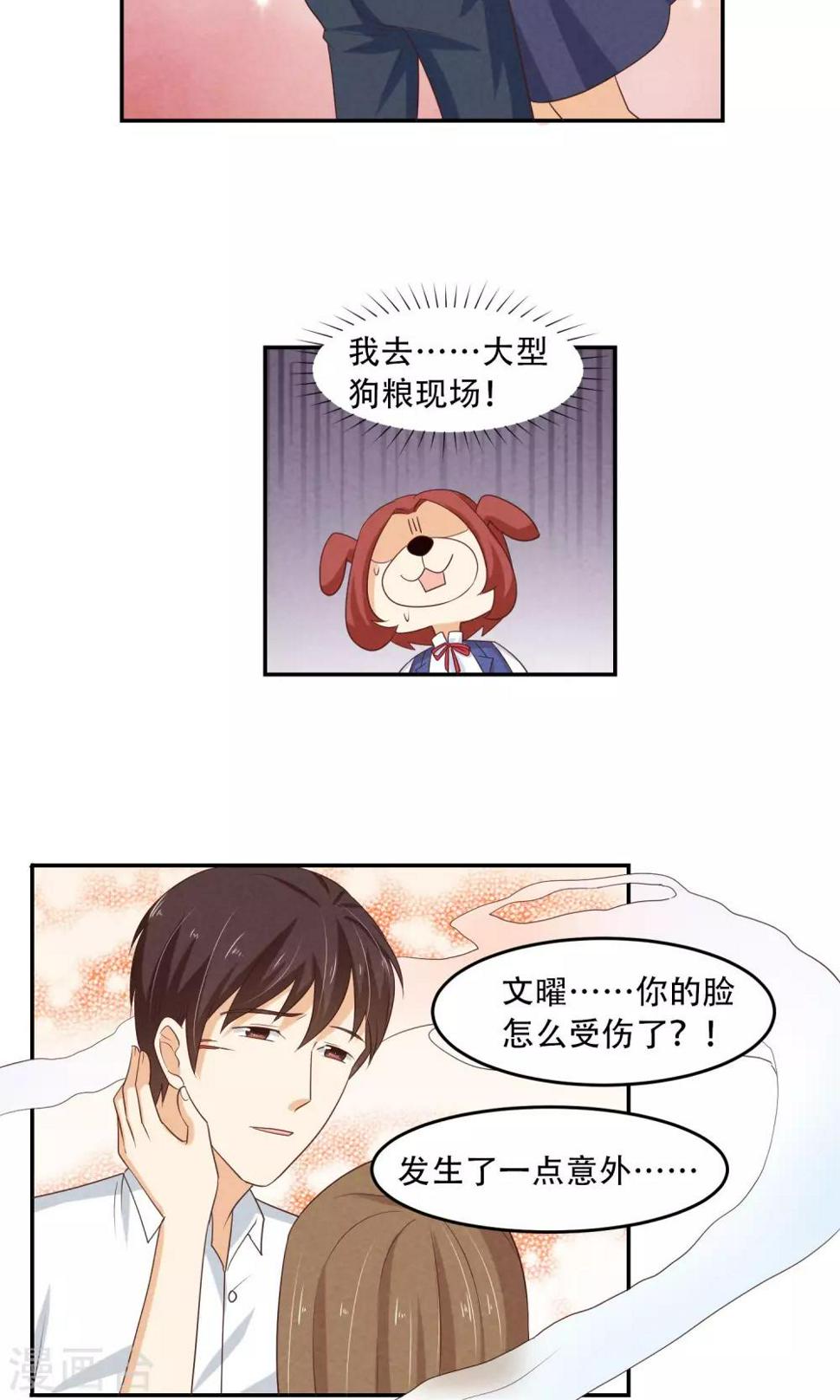 第5话3