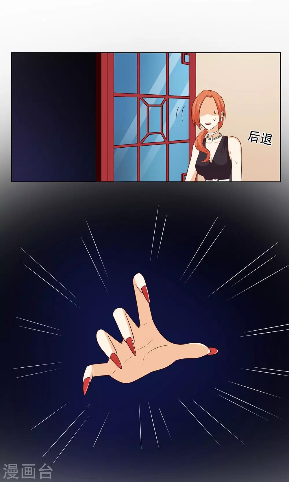 第18话14
