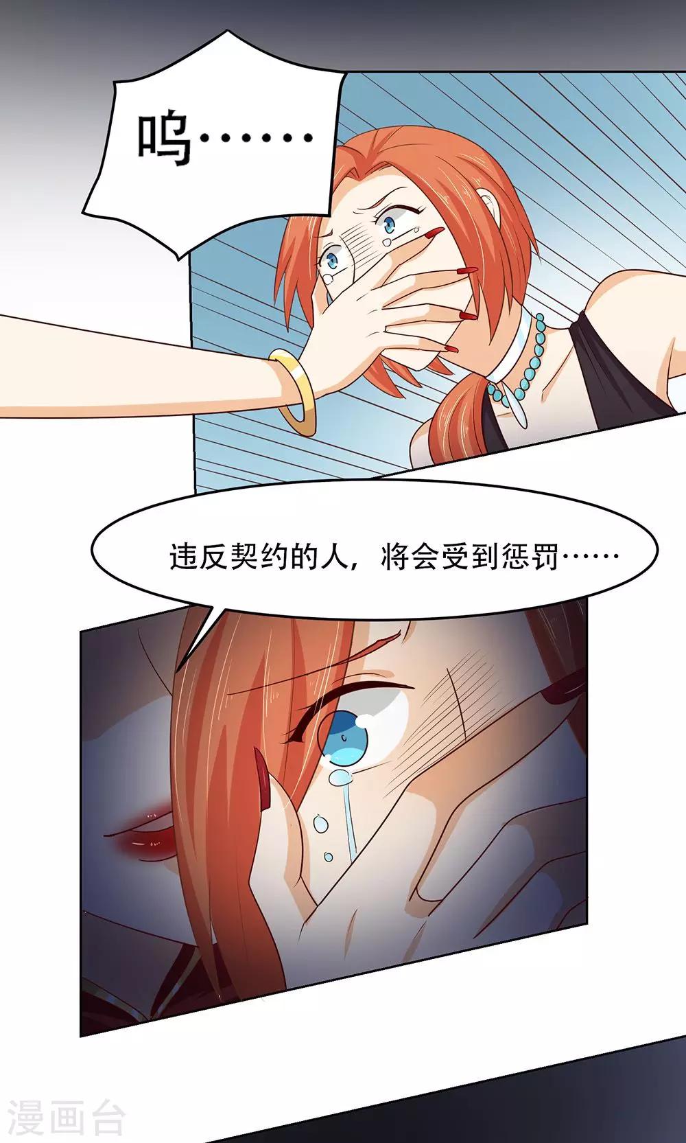 第18话15