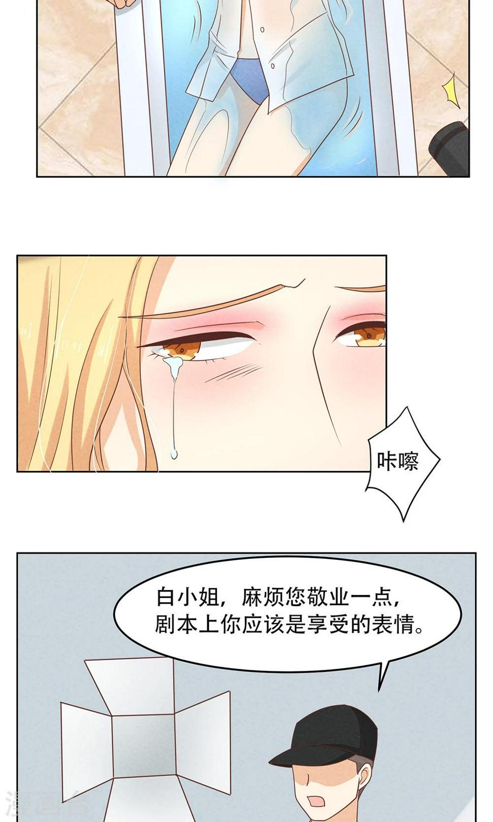 第9话3