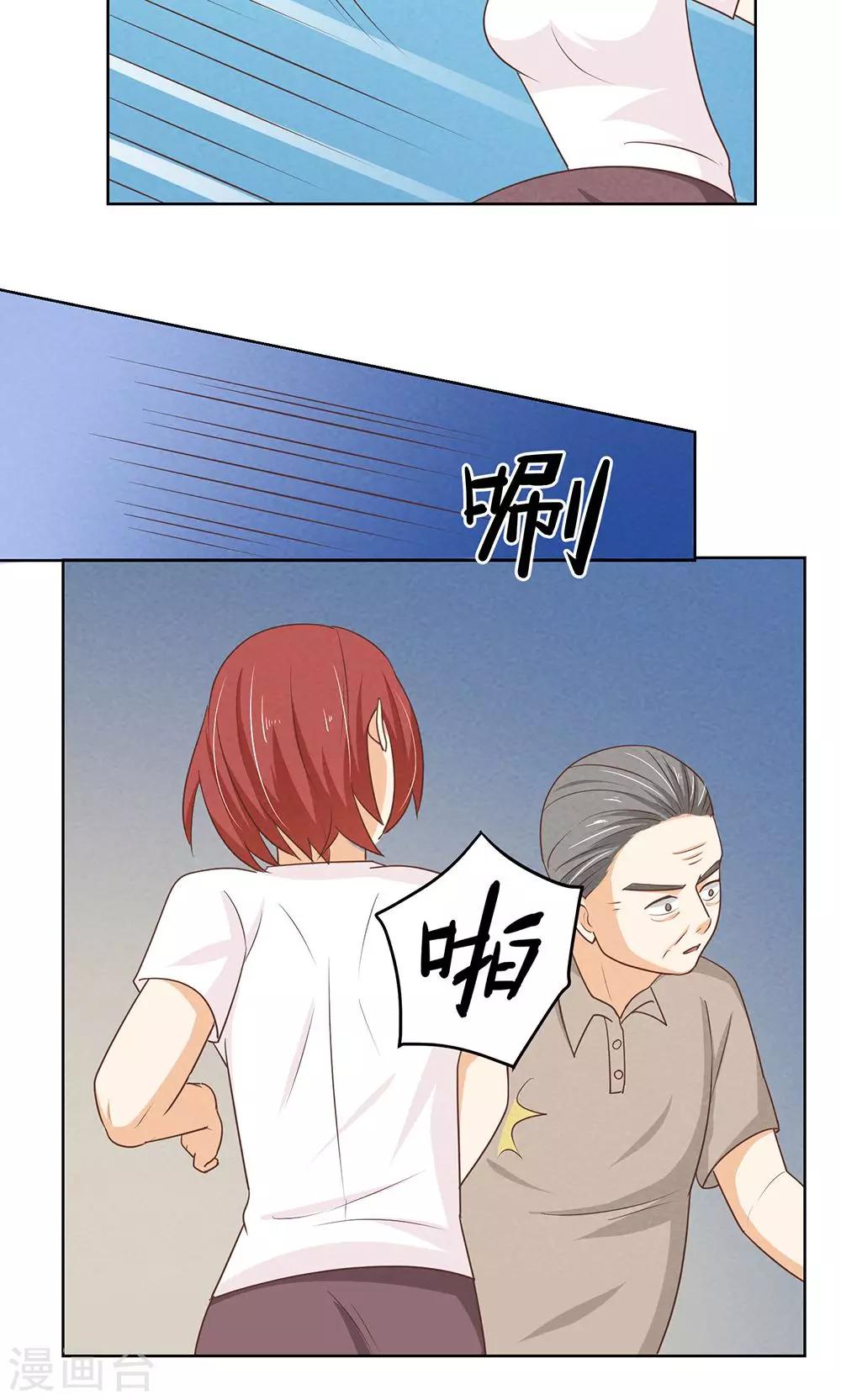 第19话4