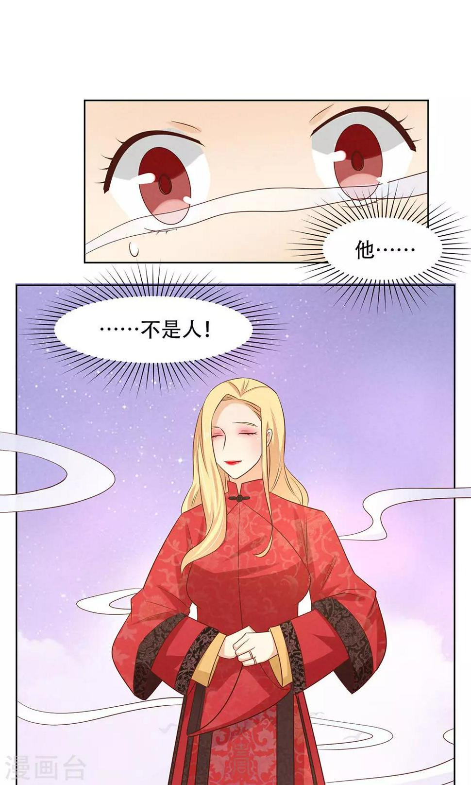 第8话5
