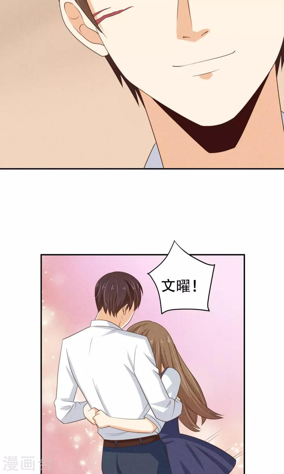 第5话2