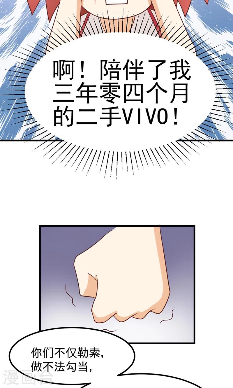 第3话9