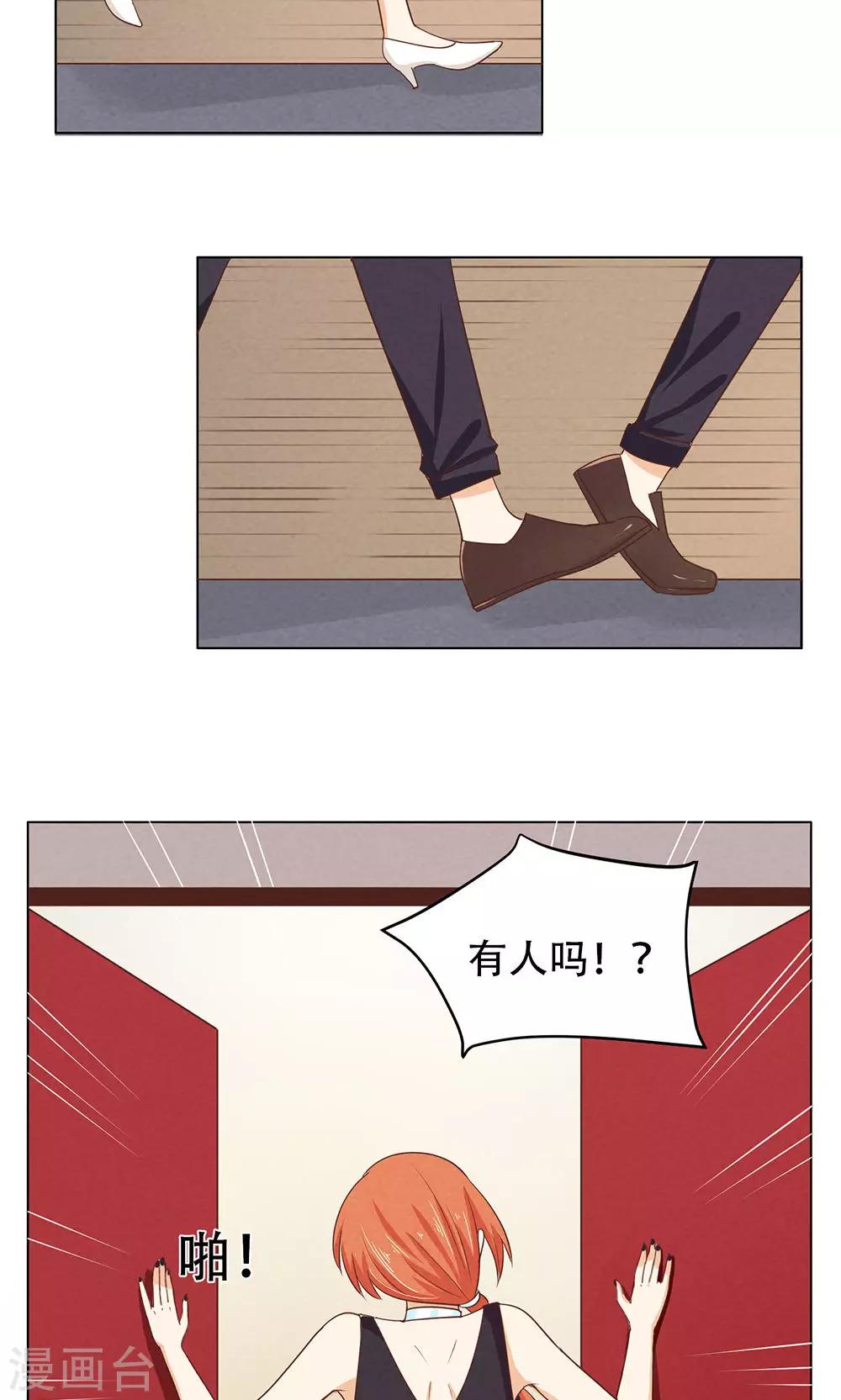第17话2