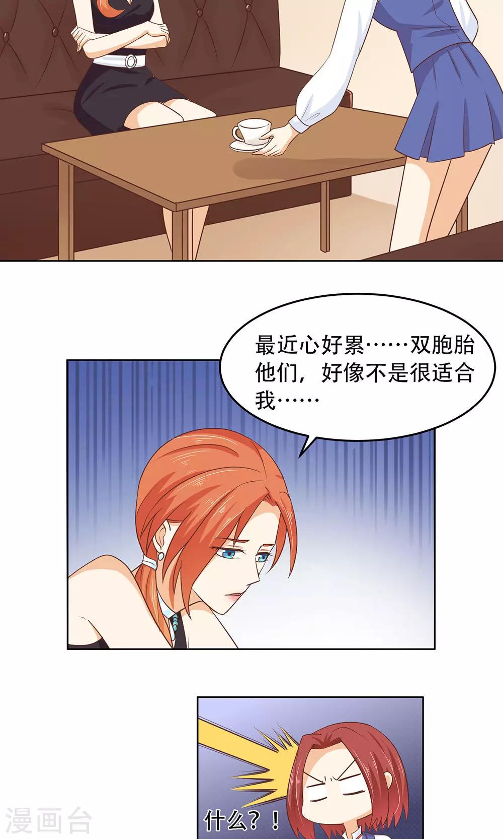 第17话6
