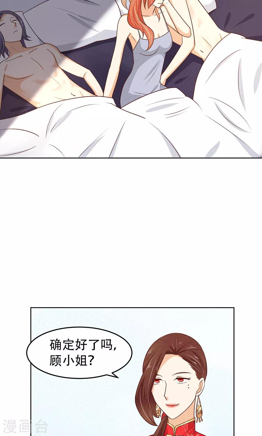 第14话22