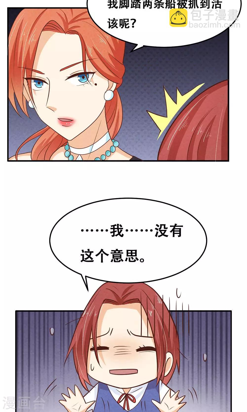 第12话10