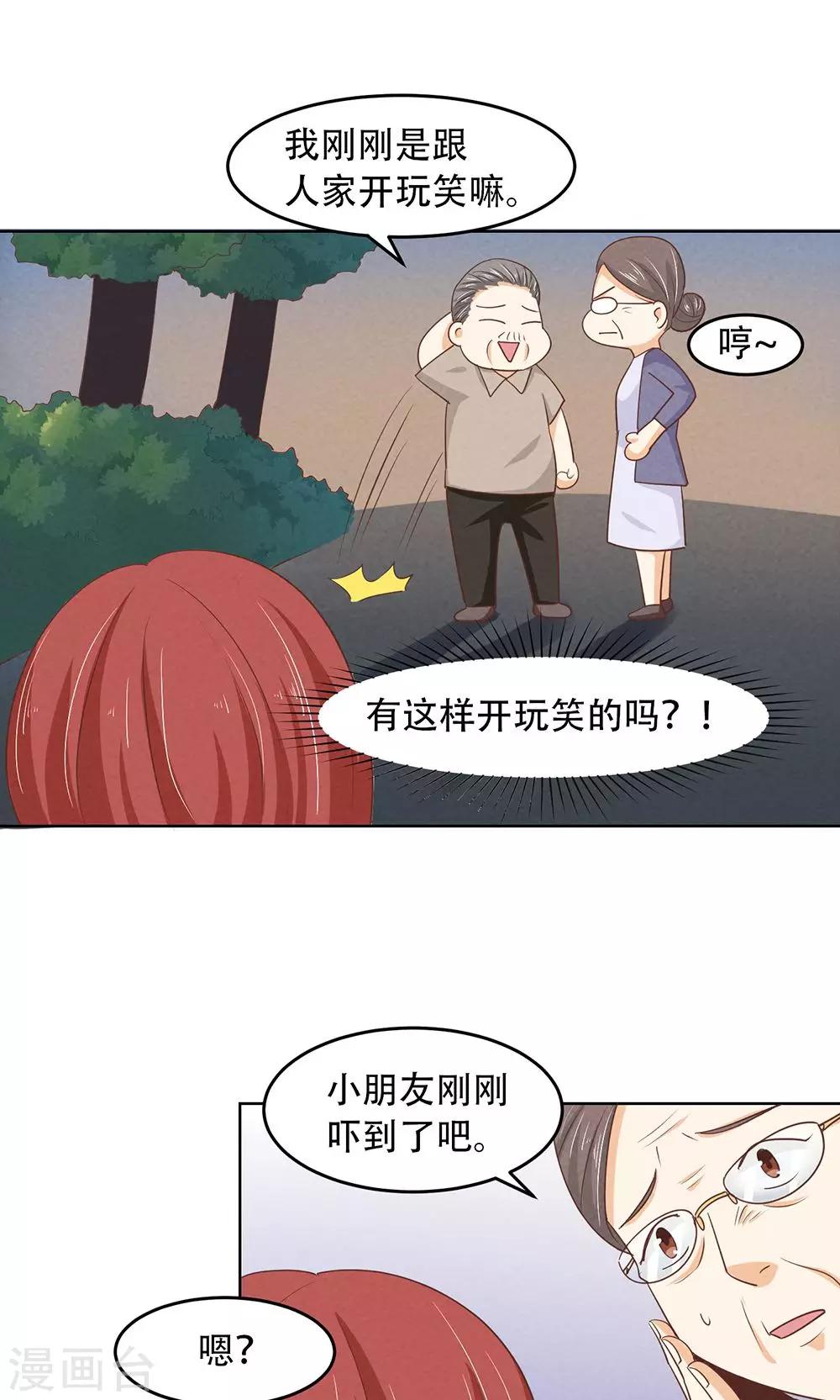 第19话10