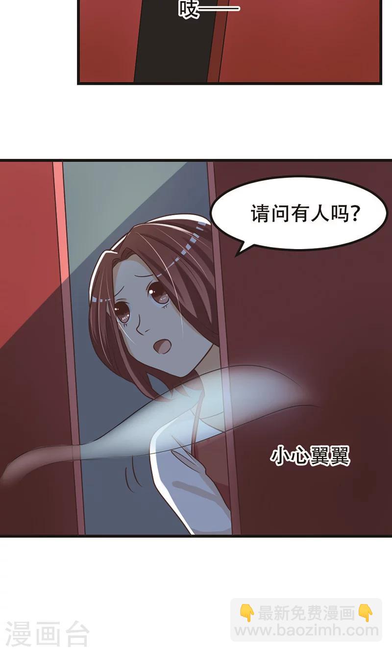 第1话14