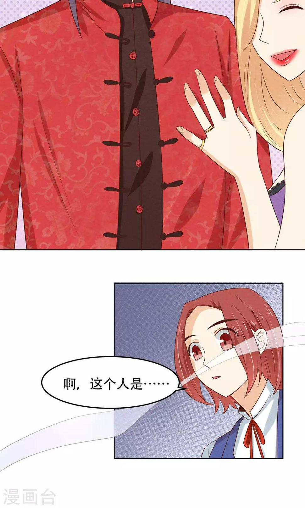 第8话4