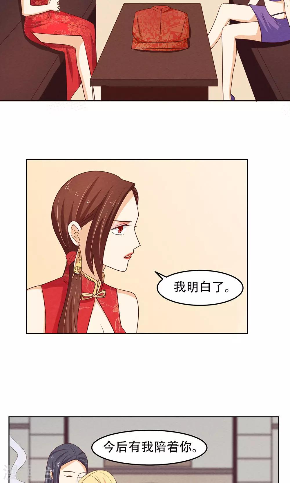 第11话14