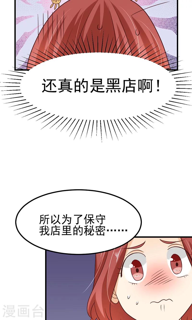 第3话20