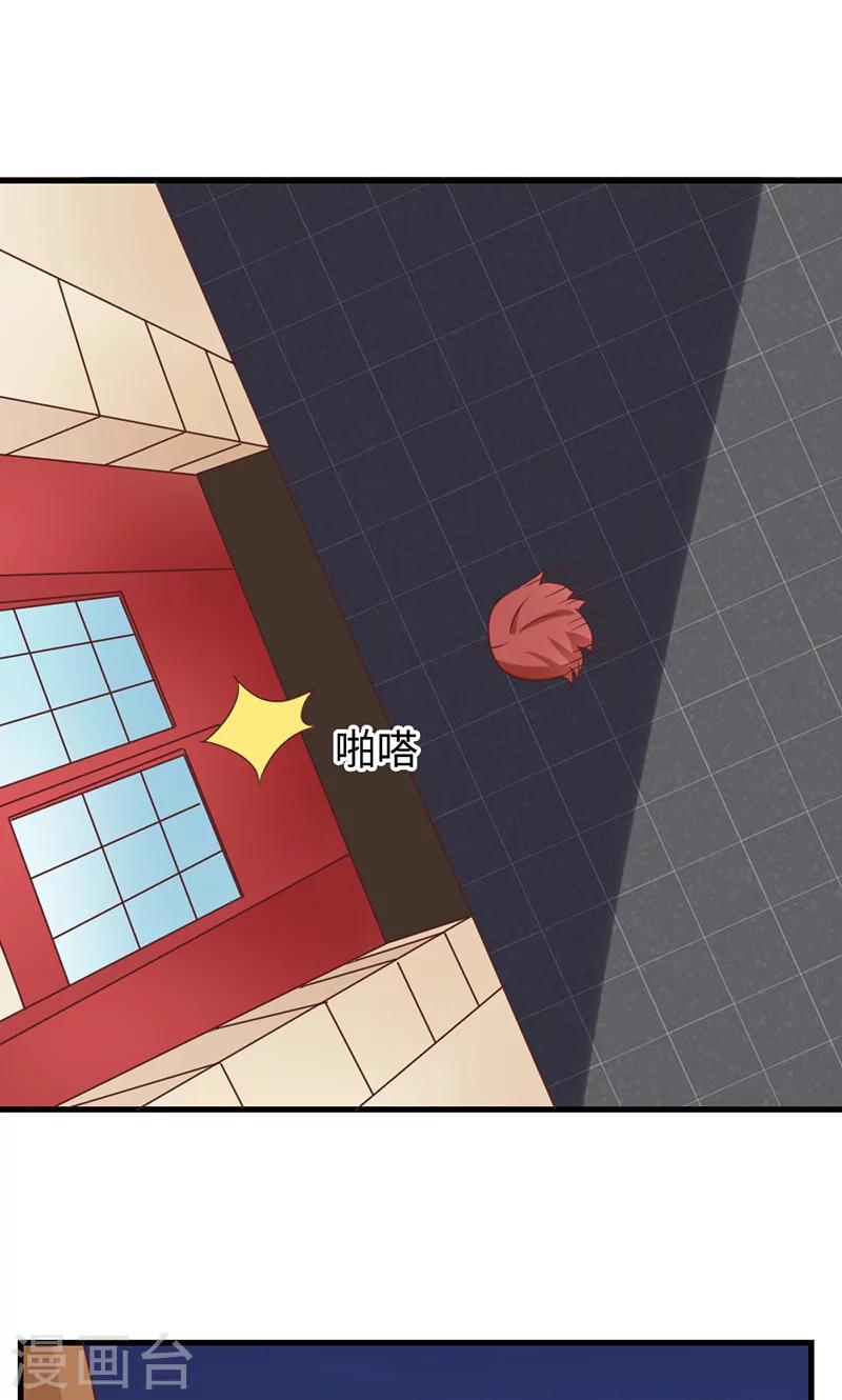 第3话28