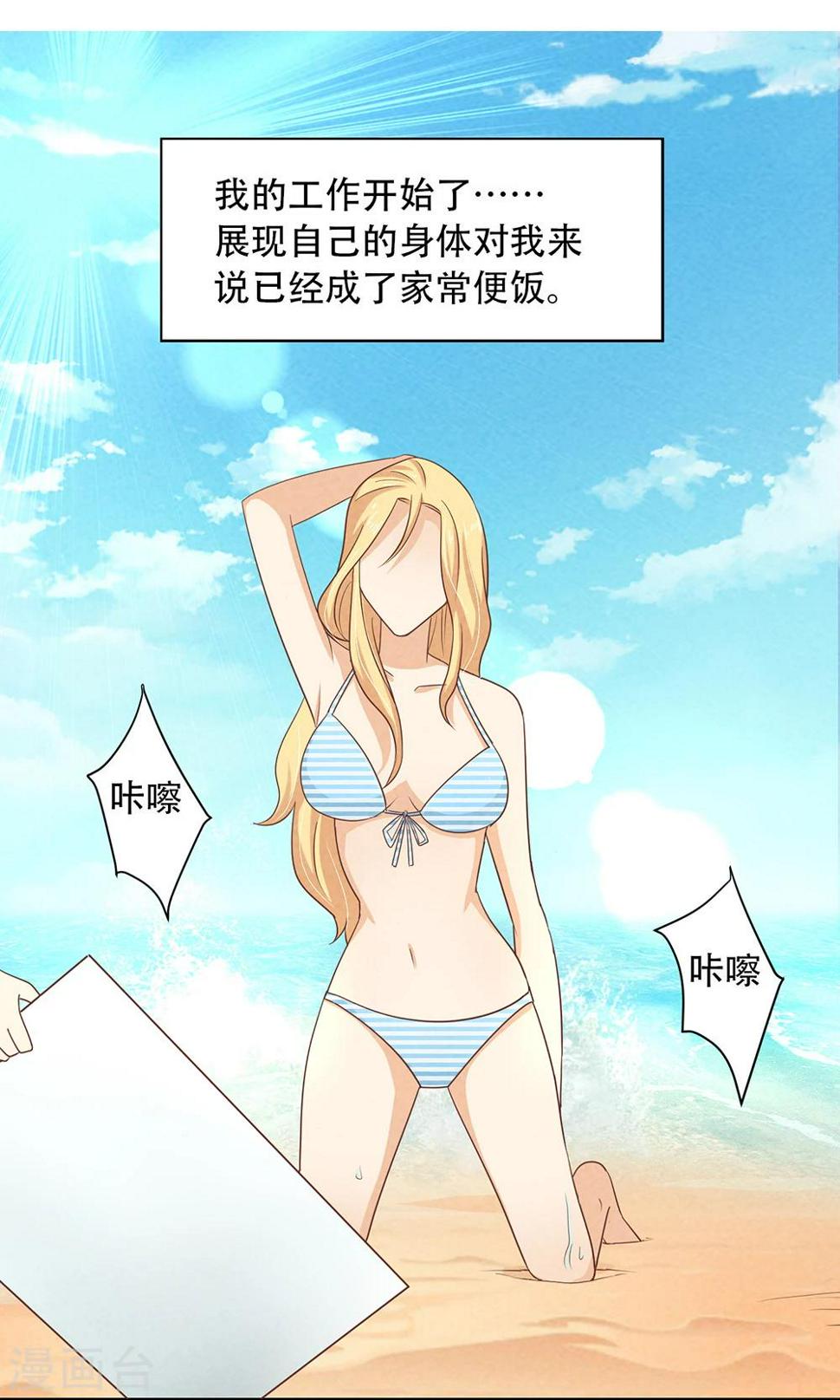 第9话1