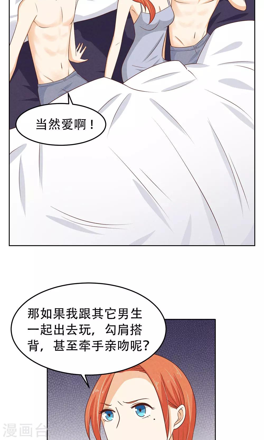 第14话27