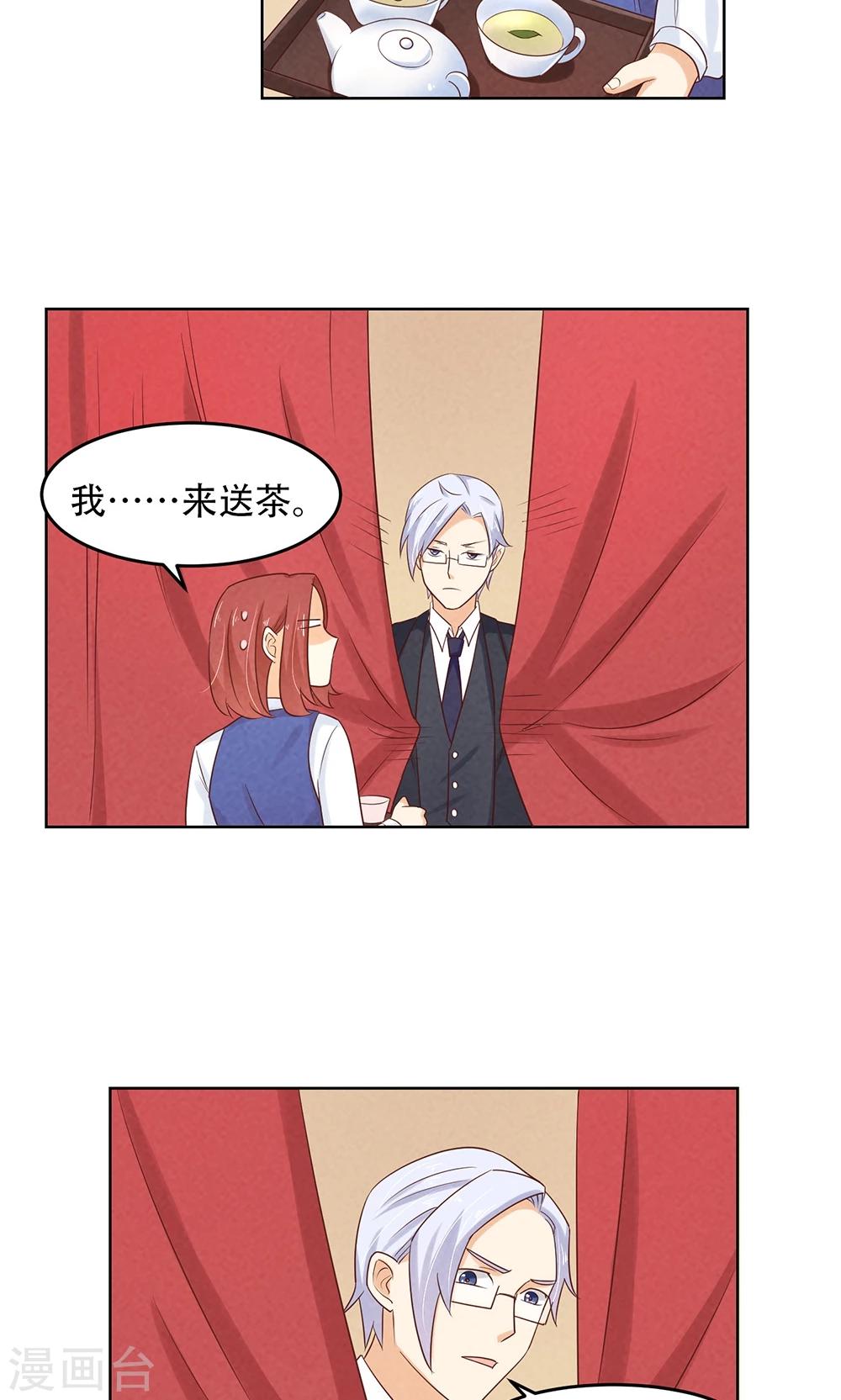 第7话8