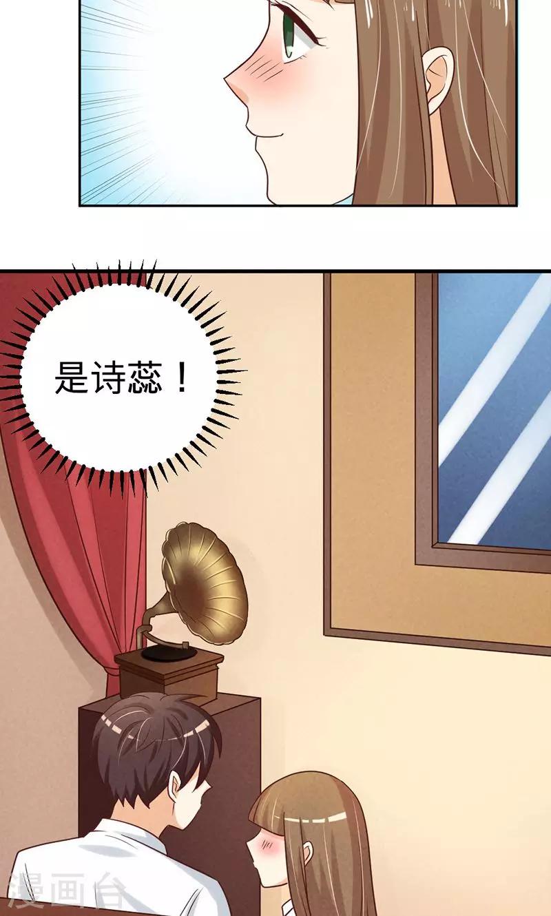 第2话2