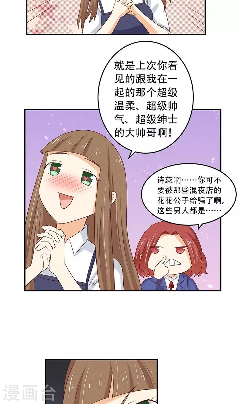第4话17
