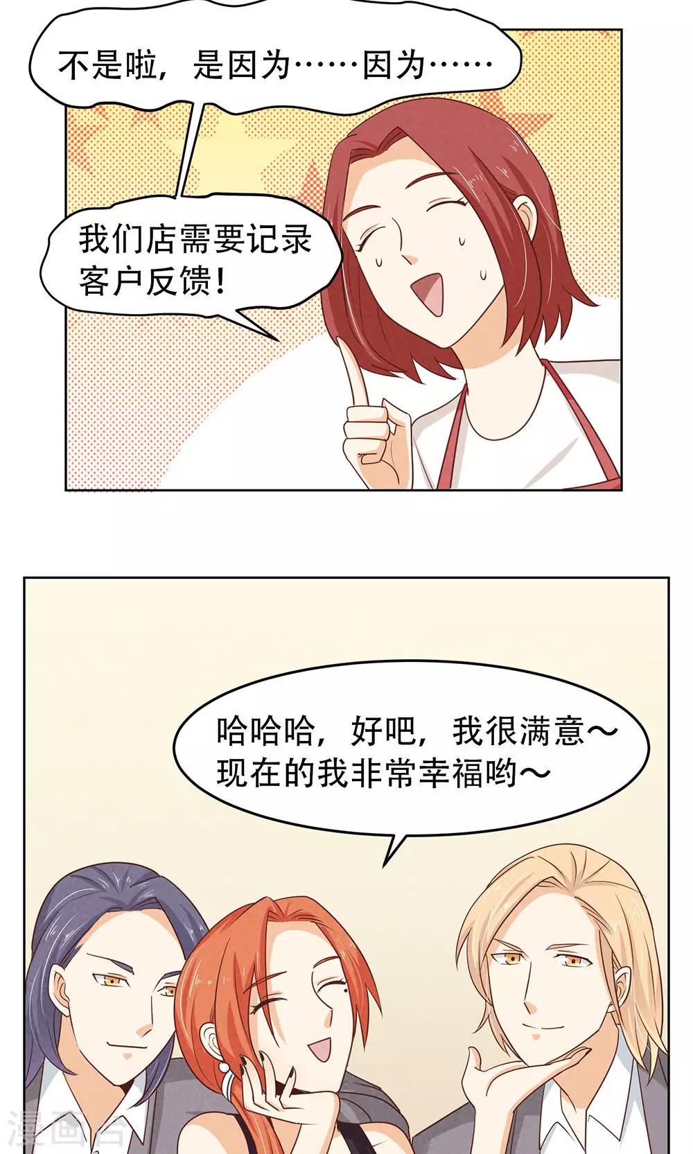 第14话14