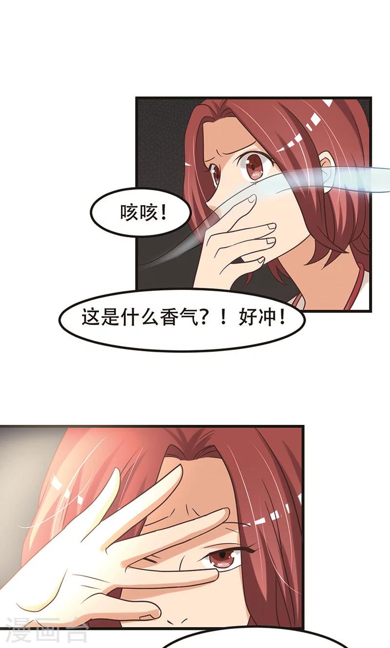 第1话15