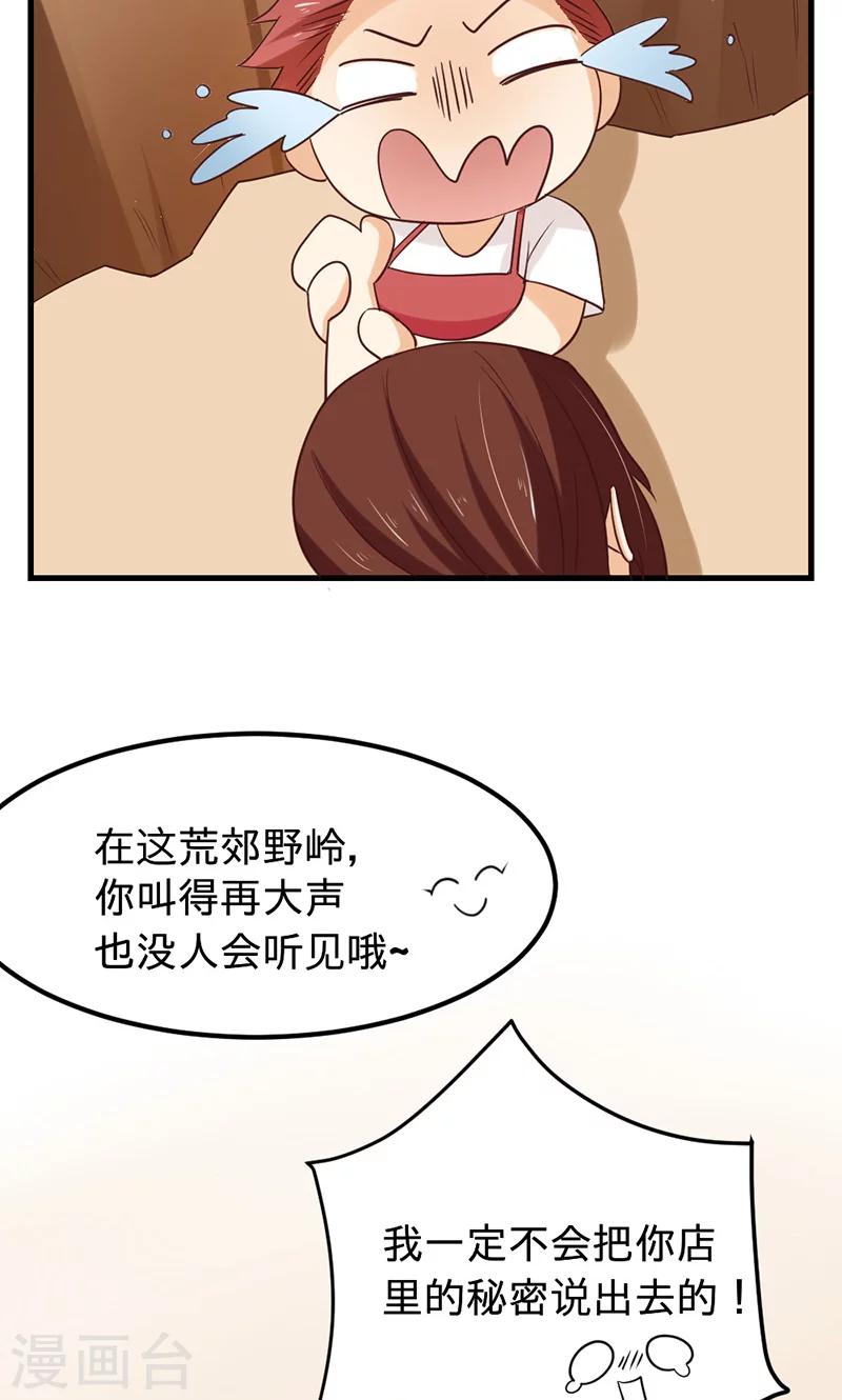 第3话22